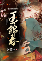 陈三局长