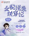我朋友的妈妈