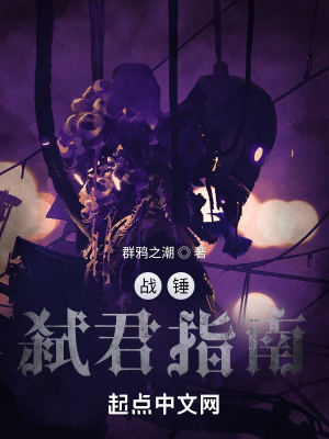 流放前用空间收财物