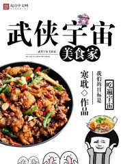 一二三四在线观看免费高清中文好看的电影