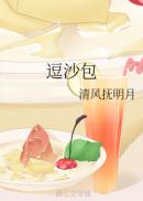 善良的女老师韩语中字