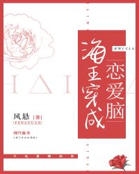 傅贞怡人体艺术专辑