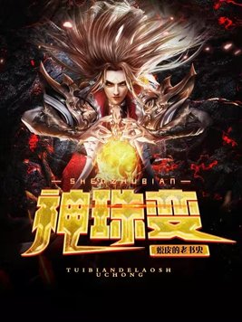 狂野小农民的视频全集完整版