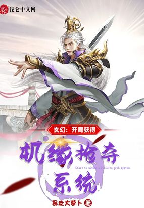 爸爸看见小女儿用香肠