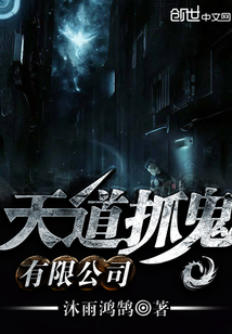 未来都市no.6结局