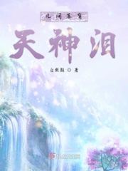 水泄不通金银花露