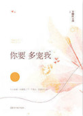我妈妈的朋友2