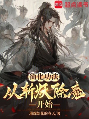 古典武侠校园