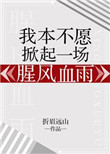 十三五是哪几年