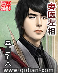玩家小说