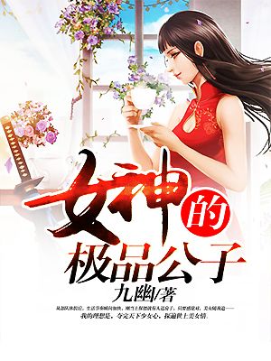 唐雅婷第10一20章陈伟