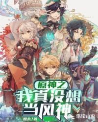 重生之独宠一生