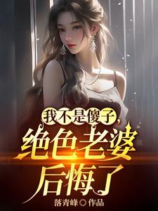 人妻被修空调在夫面侵犯