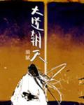 日日夜夜摸摸