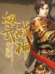 龙胆虎威
