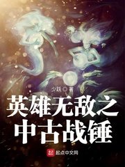 滛妖虫16全集在线观看