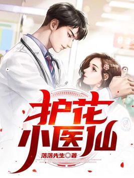 龟公绿妻奴全文阅读