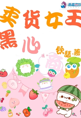 你是我的荣耀百度网盘