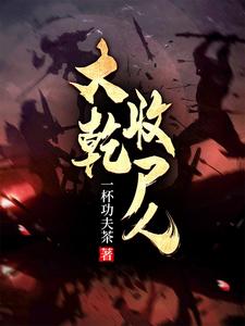 妹汁好看动漫网