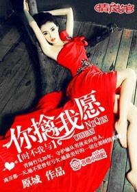 攵女yin乱合集高h小丹