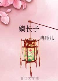 出轨的黄蓉未删减版全文阅读