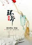 winktv中文版客户端破解版