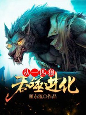 杨门女将人成版小说