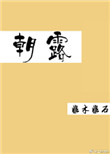 孤女重生下乡带空间苗然