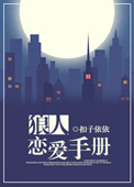 男生插女生动态图