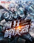 仙女棒是什么东西