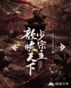 国产高清小视频