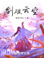 掌中雀po