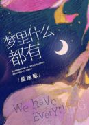美丽小蜜桃4中字在线播