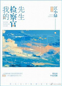 子豪秘密教学73话可以照我的来