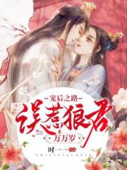 蚕食明开夜合