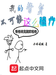 蓝兰岛漂流记