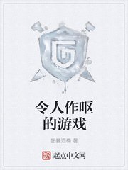 温柔以待txt吃素