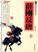猛鬼屠房删减的剧情