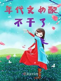 教授不要