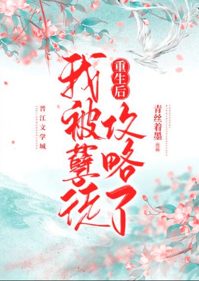 阿尔托莉雅潘德拉贡