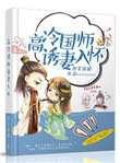 快新漫画
