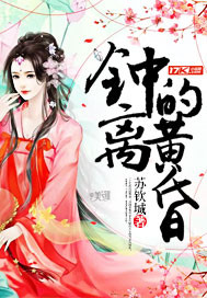 朋友的妻子3韩国2024