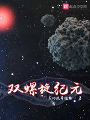 呆萌帝妃拒婚了