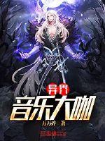 打pp小说