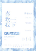 9420免费观看在线电影