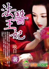 我和总裁的365天