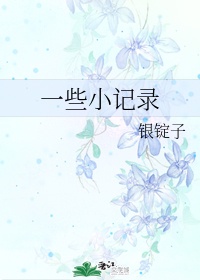 韩国绝伦推理片高分剧推荐大全