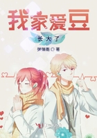 鬼灭之刃漫画