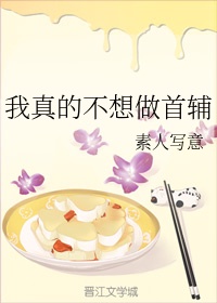我的妈妈和黑人群交小说
