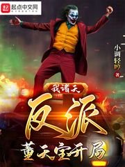 菠萝蜜视频在线观看